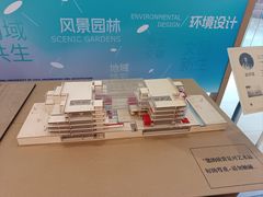 -凯德MALL(西直门店)