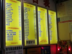 -常熟炒浇面馆(蓝旗街店)