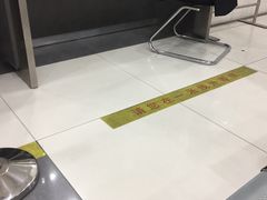 -中国工商银行(上海市临沂路支行)