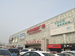 -欧亚达商业广场(红桥店)