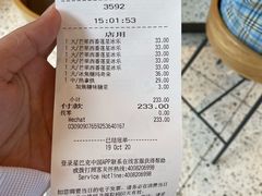 -星巴克(三亚海棠湾国际免税城店)