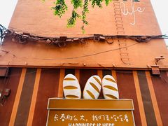 -万鑫鸡翅