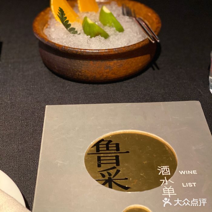 鲁采LU STYLE(新天地店)餐前水果图片