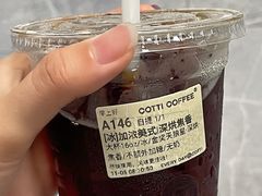 -库迪咖啡(阳光科创中心C座店)