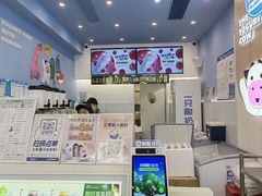 -一只酸奶牛(春熙路店)