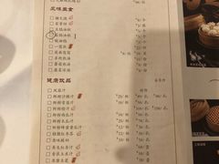 菜单-凤临阁