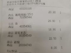 -宜家·瑞典风味餐厅(北京西红门店)