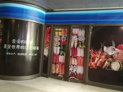-龙溪路(地铁站)