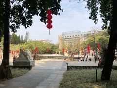 -广州雕塑公园