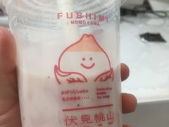 -伏小桃(萧山银隆店)