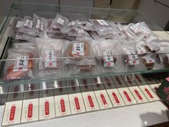 -老鼎丰糕点铺子(国贸商城店)