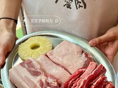 -济州爱肉堂(总店)