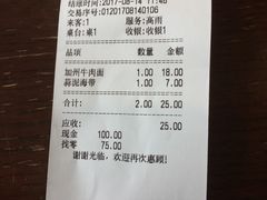 -服务大楼冷面(延大店)