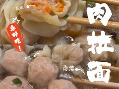 -早酒肖汉老味拌面