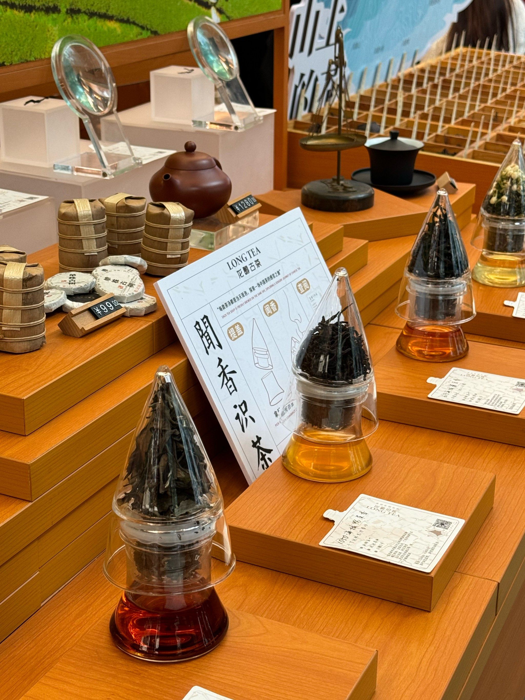 广州|在cbd新中式茶室品茶🍵龙醇古茶🍃