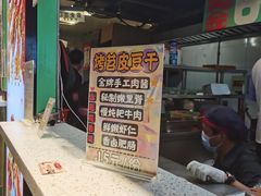 -乐乐姐超级土豆(中关村5号店)