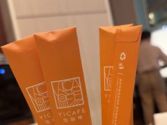 -怡咖啡海鲜自助餐厅(浦东香格里拉店)
