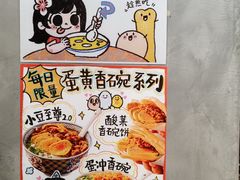 -小豆海棠(人民南路店)