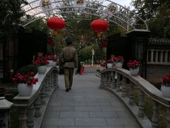 -卫鼎轩·曹公馆(鼓楼店)