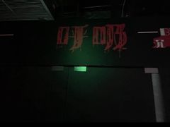 -呼吸沉浸式剧场(甘露园店)