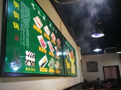 -大明铜锅·烤涮坊·烧烤(总店)