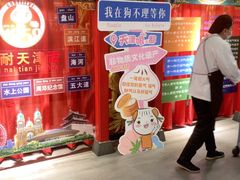 -狗不理(水上北路旗舰店)