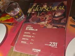 -ZAFFERANO西班牙海鲜饭(上海首店)