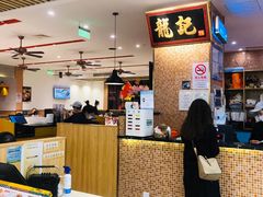 -龙记香港茶餐厅(久光百货店)