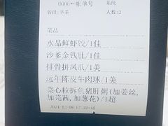 -佛山顺德香云纱园林酒店-宴会厅