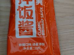 -安大叔拌饭(宝龙店)