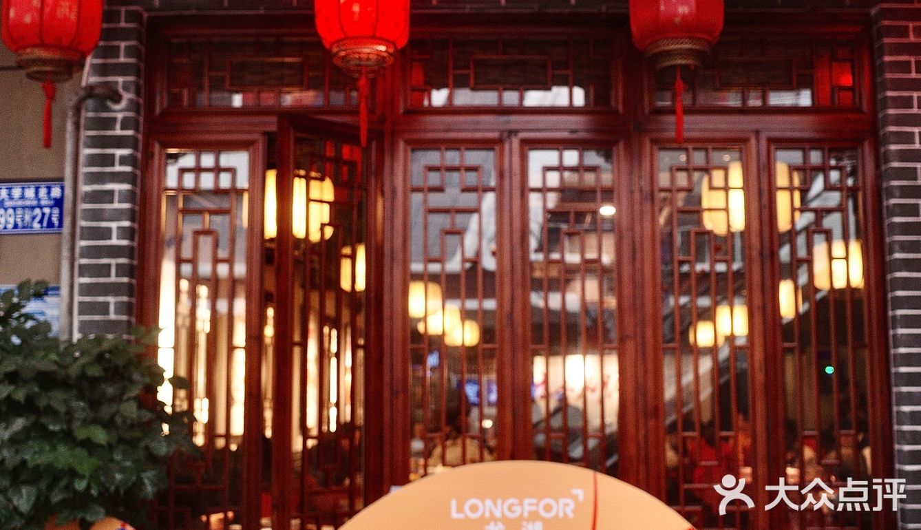 过年好去处🏮龙湖u城等你来〰️