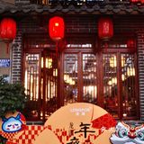过年好去处🏮龙湖u城等你来〰️