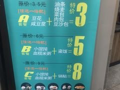 -老盛兴汤包馆(大华二路店)