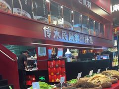 -唐河王记·南阳民间菜(国基路店)