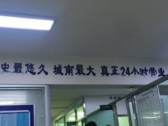 -宠颐生中康贝怡动物医院