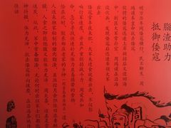 -郑庄脂渣炖品店(漳州二路店)