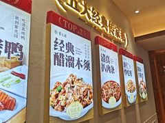 -紫光园(创始店)