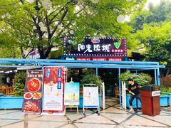 门面-阳光院坝小龙虾(红牌楼店)