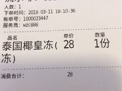 -食盈碗仔翅(星玺广场店)
