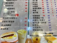 -华嫂冰室(尖沙咀店)