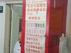 -明呈黄鱼面馆(斜土路店)