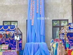-上街里市集(悦喜客来广场店)