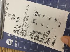 -新时尚·辉记甜品(夏西店)