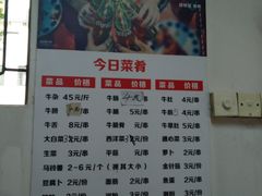 -修记牛杂店(同华东一路店)