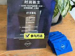 -X88商场(铜仁路店)