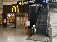 -麦当劳(轻轨曹杨路店)