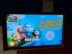 -万达影城(双流万达广场CINITY店)