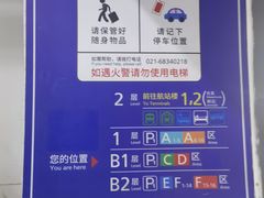 -上海浦东国际机场T1航站楼-P1停车场