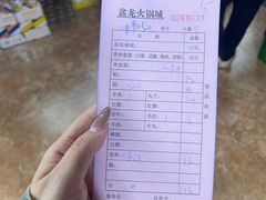 -鑫龙火锅城(阳光新路店)