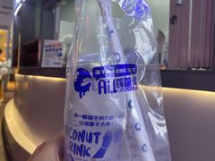 -蔻蔻椰·鲜萃椰子水(COCO Park店)